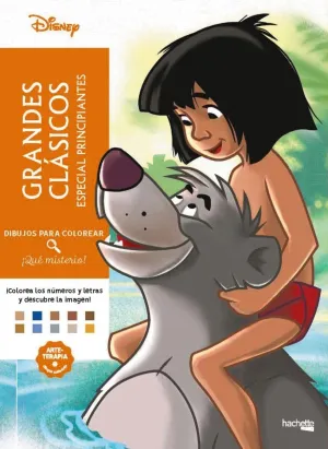 ESPECIAL PRINCIPIANTES DIBUJOS PARA COLOREAR, ¡QUÉ MISTERIO! ESPECIAL PRINCIPIANTES DIBUJOS PARA COLOREAR, ¡QUÉ MISTERIO!
