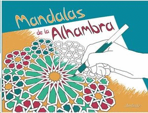 MANDALAS DE LA ALHAMBRA