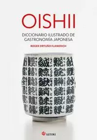 OISHII - DICCIONARIO ILUSTRADO DE GASTRONOMIÍA JAPONESA