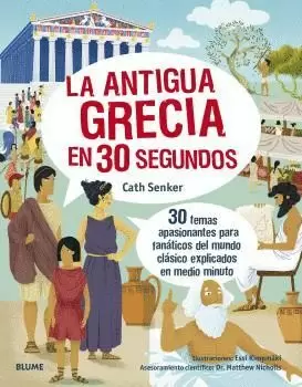 30 SEGUNDOS. LA ANTIGUA GRECIA