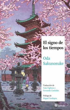 SIGNO DE LOS TIEMPOS,EL SIGNO DE LOS TIEMPOS,EL