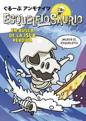 2.ESQUELETOSAURIO: EN BUSCA DE LA ISLA PERDIDA 2.ESQUELETOSAURIO: EN BUSCA DE LA ISLA PERDIDA