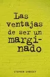 LAS VENTAJAS DE SER UN MARGINADO