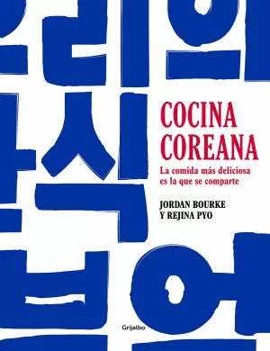 COCINA COREANA COCINA COREANA