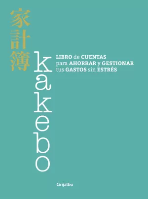 KAKEBO KAKEBO