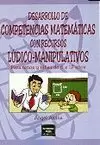 DESARROLLO DE COMPETENCIAS MATEMATICAS