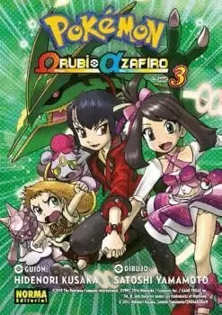 POKEMON 3 RUBI OMEGA ZAFIRO ALFA POKEMON 3 RUBI OMEGA ZAFIRO ALFA