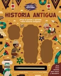 EXCAVA Y DESCUBRE: HISTORIA ANTIGUA