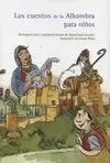 LOS CUENTOS DE LA ALHAMBRA PARA NIÑOS LOS CUENTOS DE LA ALHAMBRA PARA NIÑOS