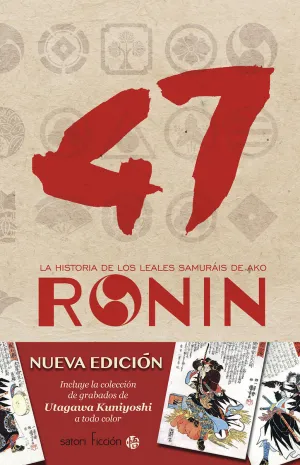 47 RONIN NE 47 RONIN NE